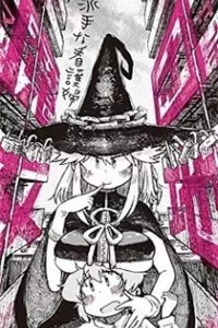 Danchi Majo
