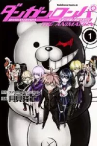 Danganronpa – Kibou No Gakuen To Zetsubou No Koukousei