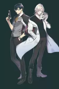 Danzai No Dragnet