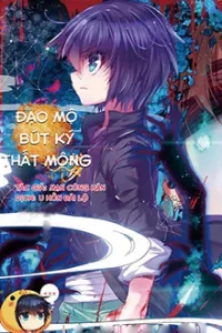 Đạo Mộ Bút Kí Thất Mộng