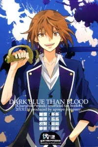 Dark Blue Than Blood