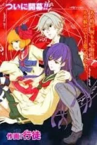 Datenshi Gakuen Debipara