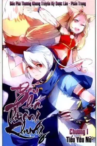 Đấu phá thương khung Ngoại Truyện - Dược Lão Truyền Kỳ Season 2