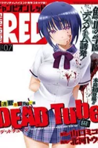 DEAD Tube