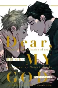 Dear, my God