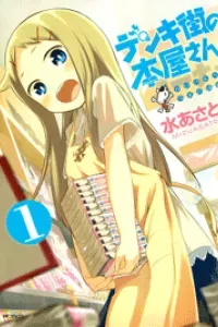Denkigai no Honya-san