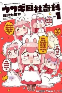 Department of Corporate Slave Rabbits.