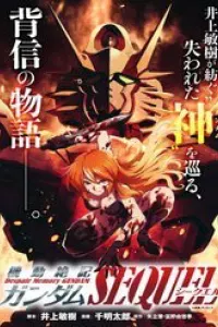 Despair Memory Gundam Sequel