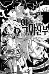 Devil Bride