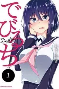 Devilchi - Cô bạn ác quỷ
