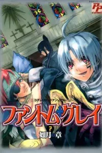 D.Gray-Man doujinshi - Love's Cycle Breaker 01