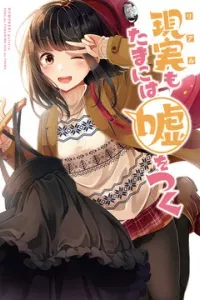 Đi Chơi Cùng Nữ Game Thủ