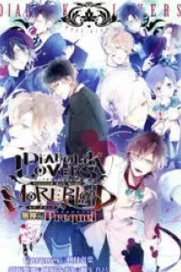 Diabolik Lovers More, Blood Prequel & Sequel