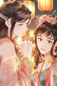 Điều Hương Vương Phi