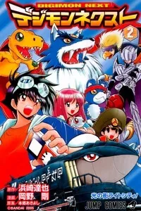 Digimon Next