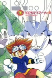Digimon V-Tamer