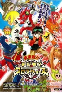 Digimon Xros Wars