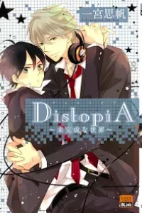 Distopia - Mikansei Na Sekai