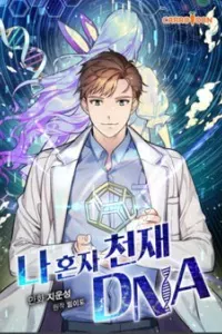 DNA Thiên Tài Đơn Độc