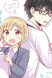 Docchi mo Kizukanai