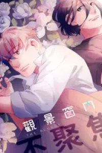 Đôi Mắt Này Chỉ Nhìn Thấy Em