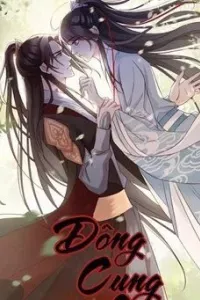 Đông Cung Giai Hạ Tù