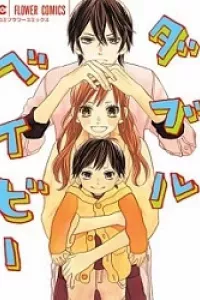 Double baby