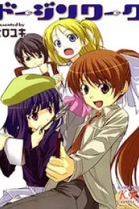 Doujin Work