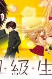 Doukyuusei! Zutto Kimi Ga Suki Data