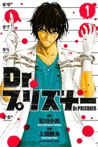 Dr. Prisoner