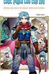 Dragon Quest - Dũng Giả Avan Và Ngục Viêm Ma Vương