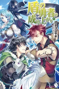 Dragon Xenersia