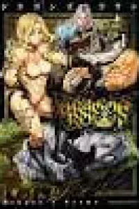 Dragon's Crown