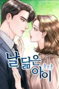 Đứa Trẻ Trông Giống Tôi