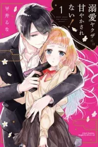 Đừng Để Bị Làm Hư Hỏng Bởi Yakuza Lẩm Cẩm
