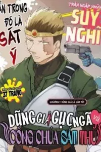 Dũng giả gục ngã và Công chúa sát thủ