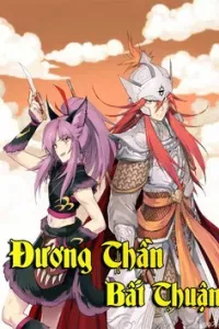 Đương Thần Bất Thuận