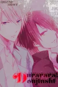 Durarara!! Short DJ