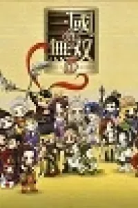 Dynasty Warriors Funny
