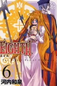 Eighth