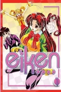 Eiken