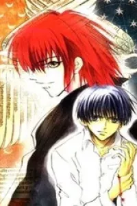 Eikou no Te