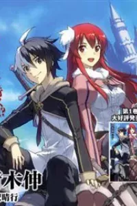 Eiyuu Kyoushitsu