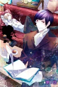 Erotic Fairy Tale: Kuro no shou