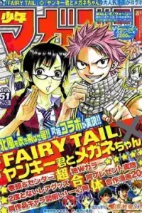 Fairy Megane