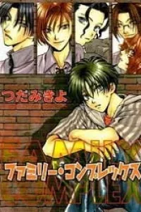 Family Complex
