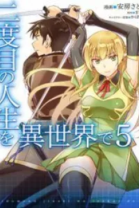 Fantasy Roujin Home Baruhara Sou