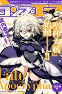 FateApocrypha