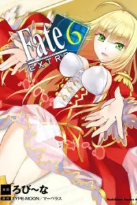 Fate/extra