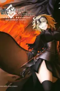 Fate/Grand Order -Turas Realta-